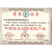 �Ї�(gu��)������(chu��ng)������(y��u)�a(ch��n)Ʒ